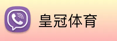 皇冠体育 Logo